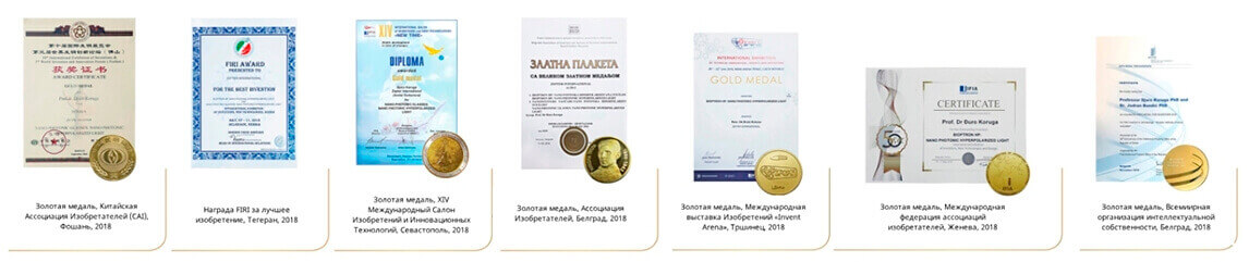 Сертификаты на ОЧКИ TESLA HYPERLIG